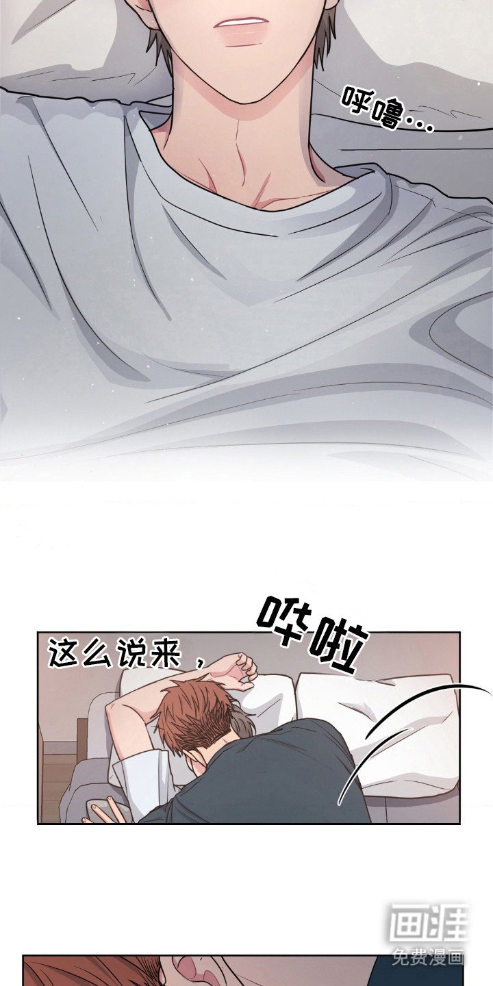 第36章：一直爱你