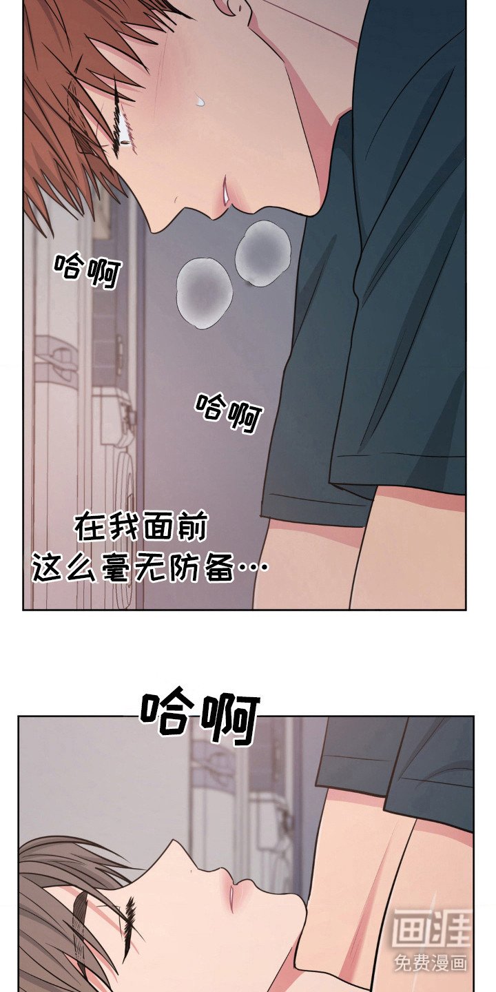 第36章：一直爱你