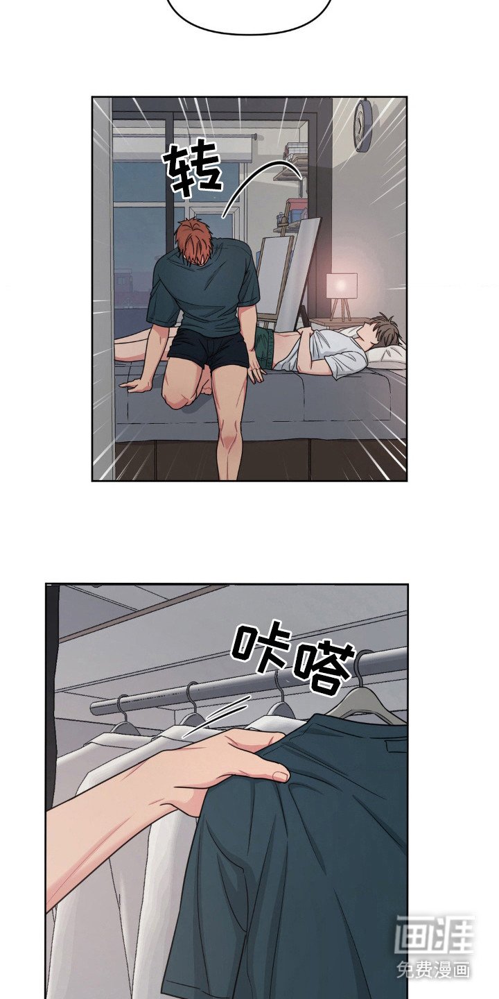 第36章：一直爱你
