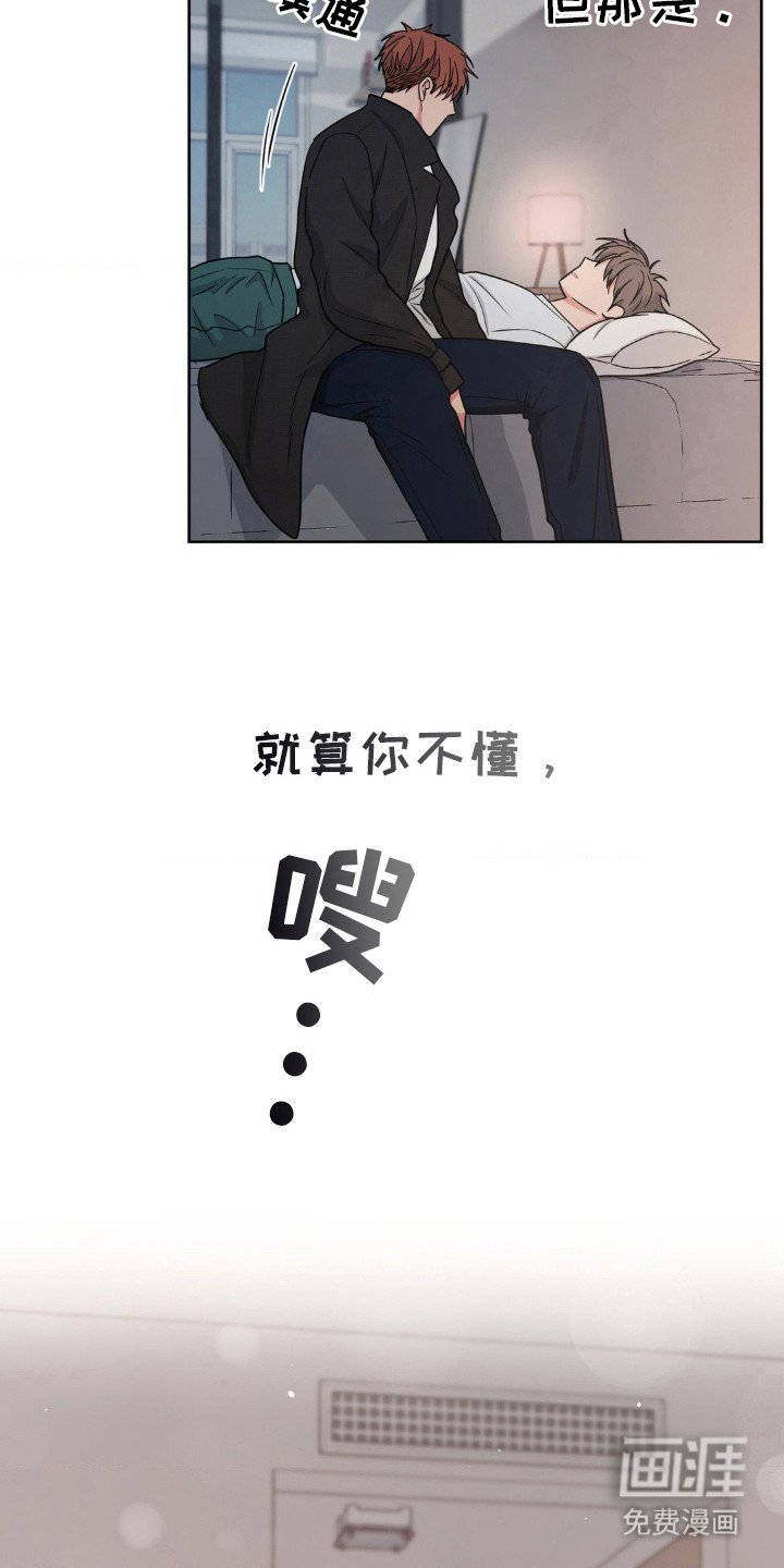 第36章：一直爱你