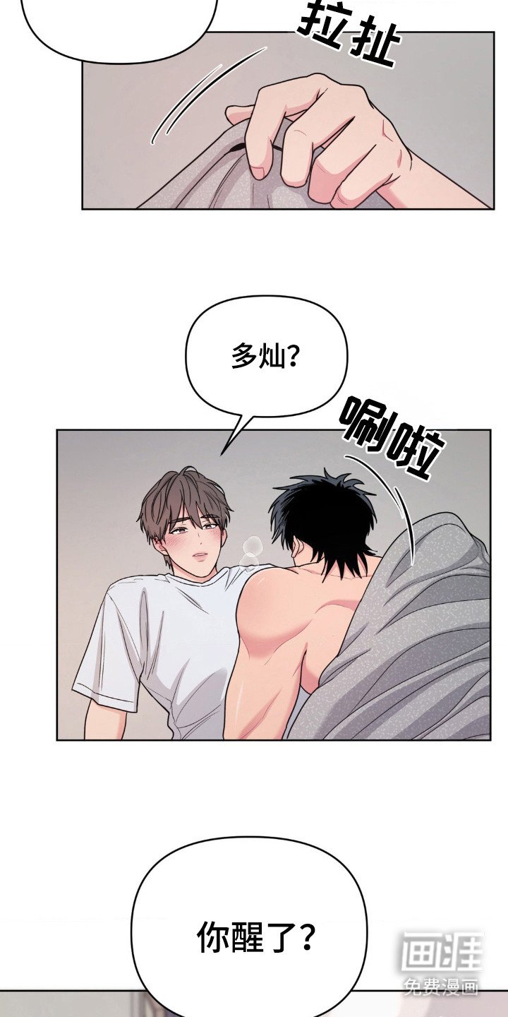 第37章：是梦！