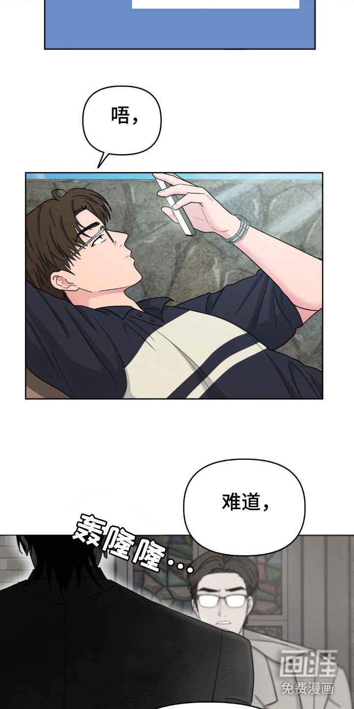 第37章：是梦！