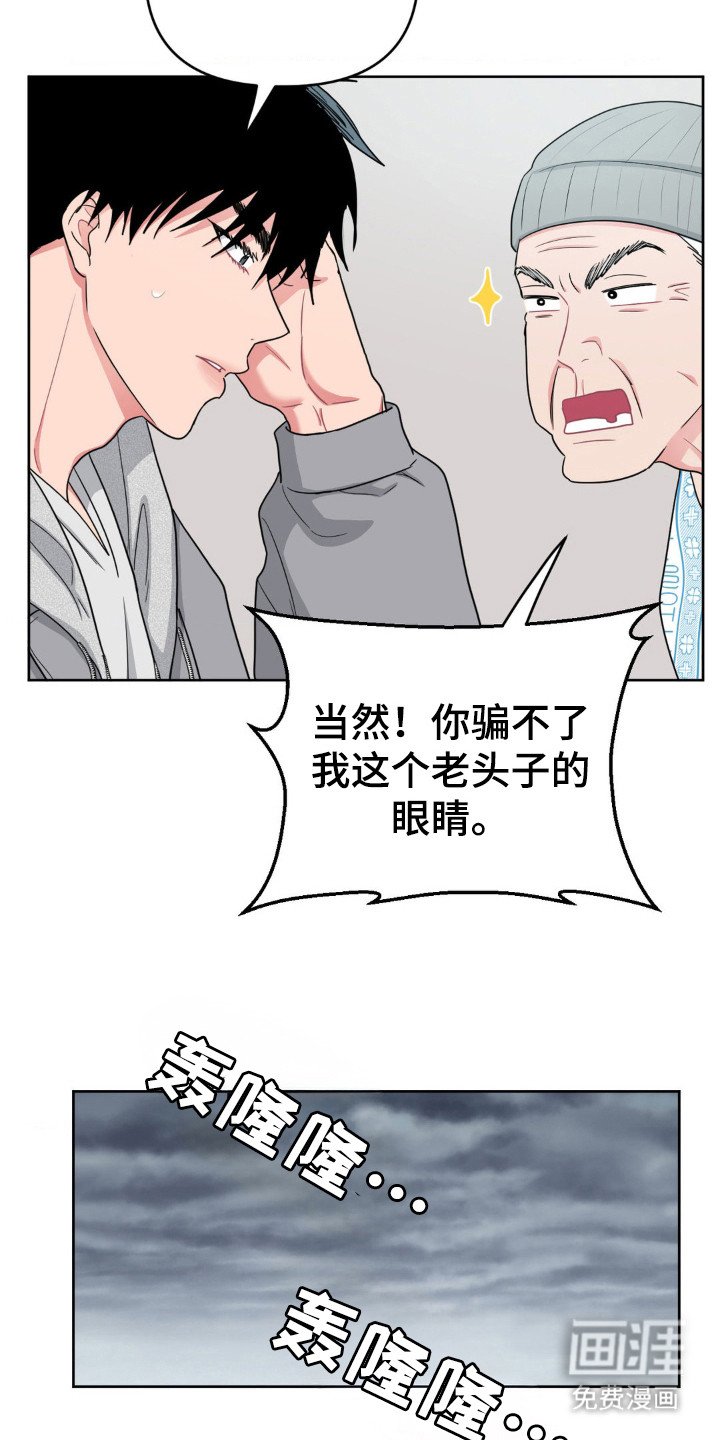 第37章：是梦！