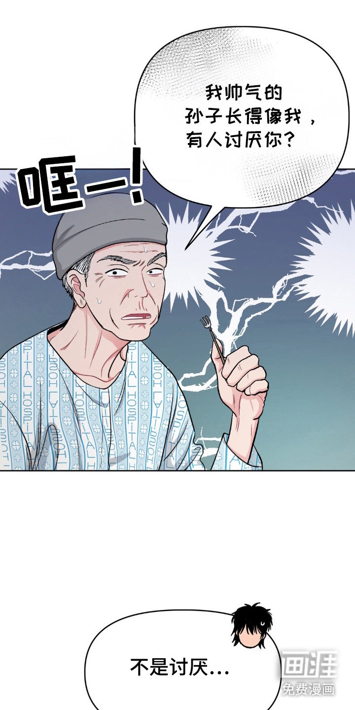 第38章：你去哪里了