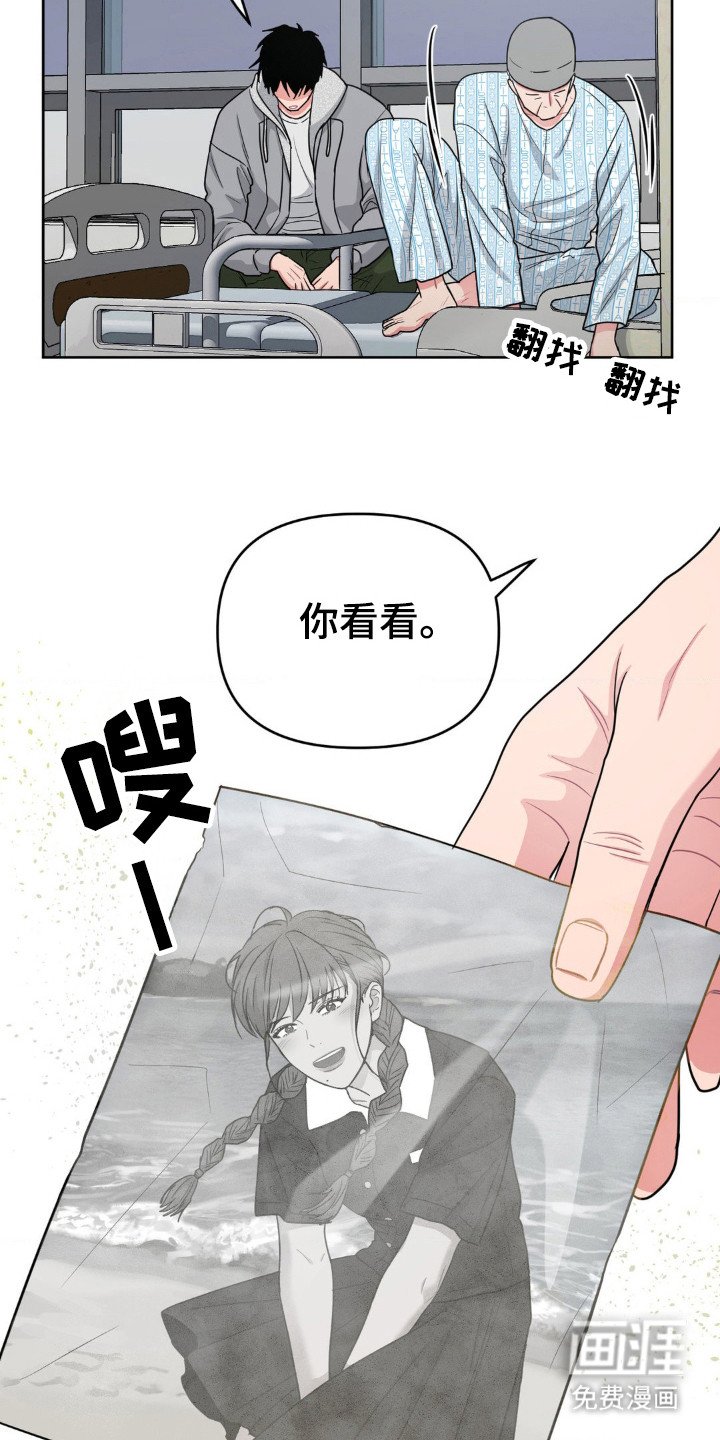 第38章：你去哪里了