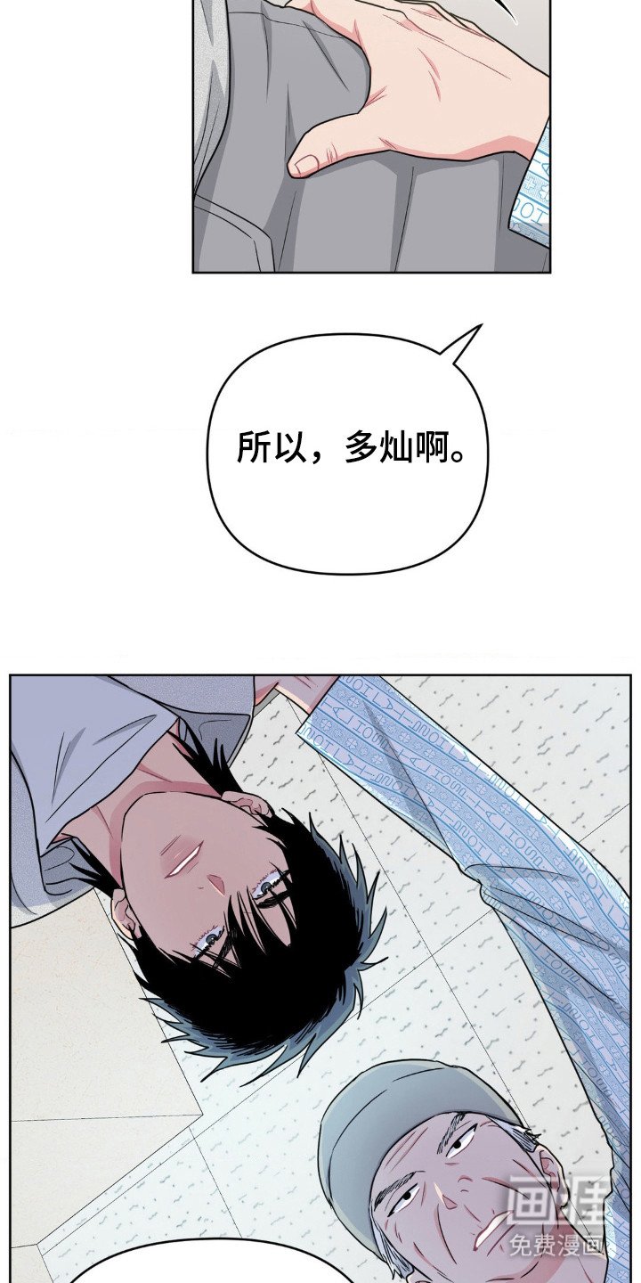 第38章：你去哪里了
