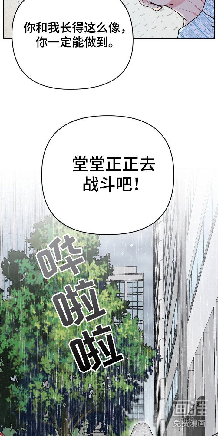 第38章：你去哪里了