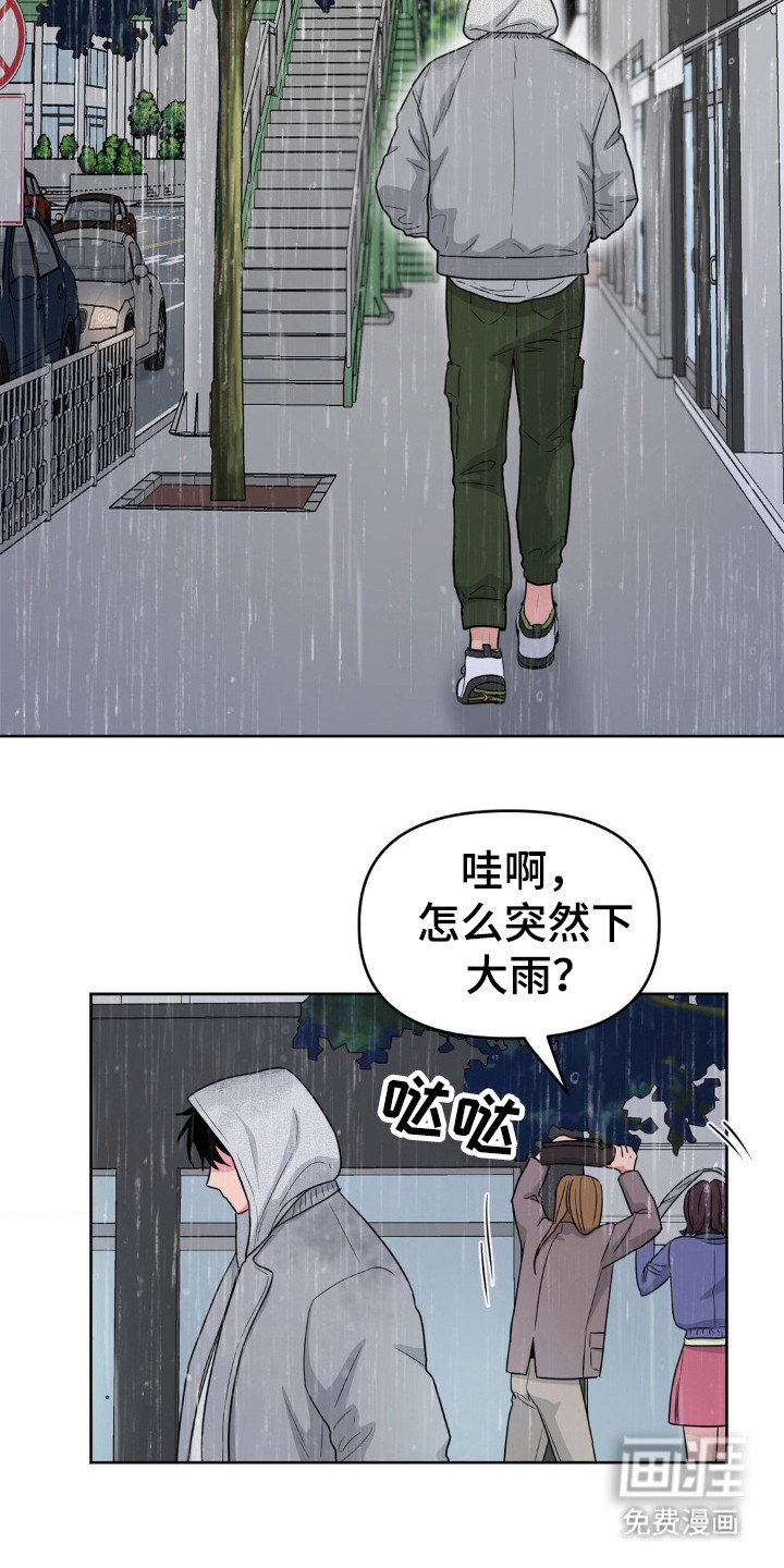 第38章：你去哪里了