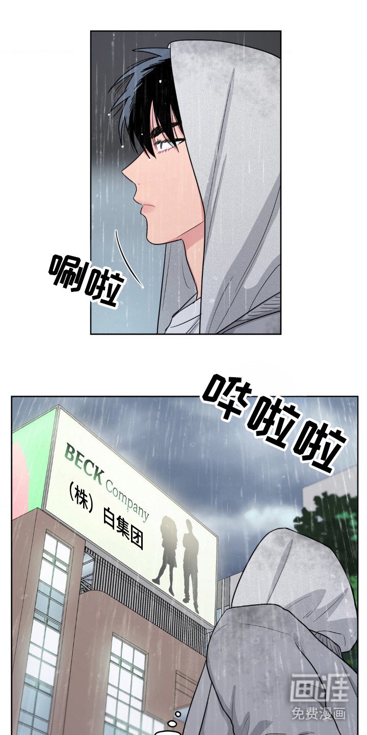 第38章：你去哪里了