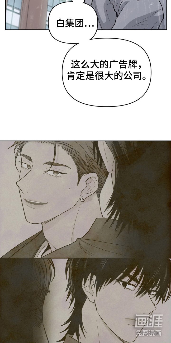 第38章：你去哪里了
