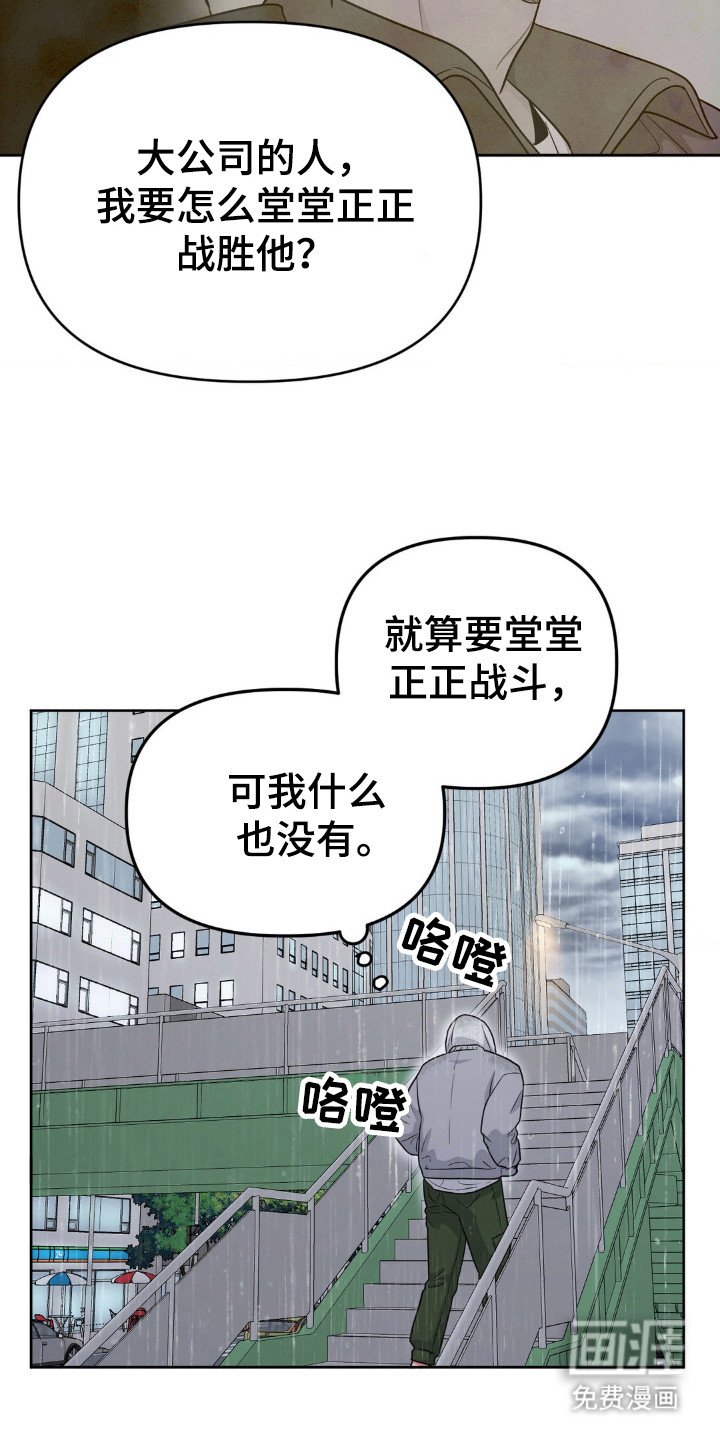 第38章：你去哪里了