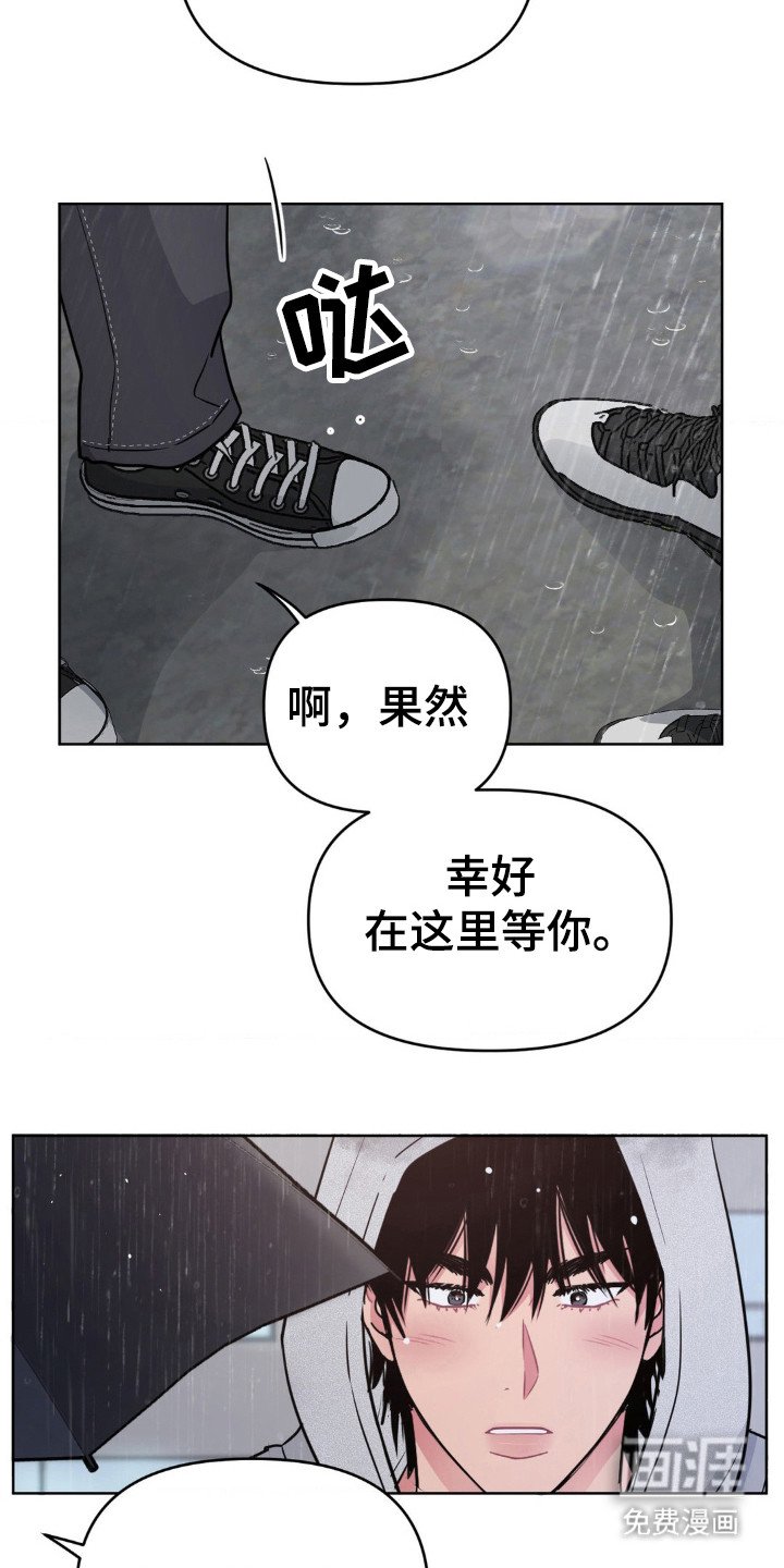 第39章：我想帮你