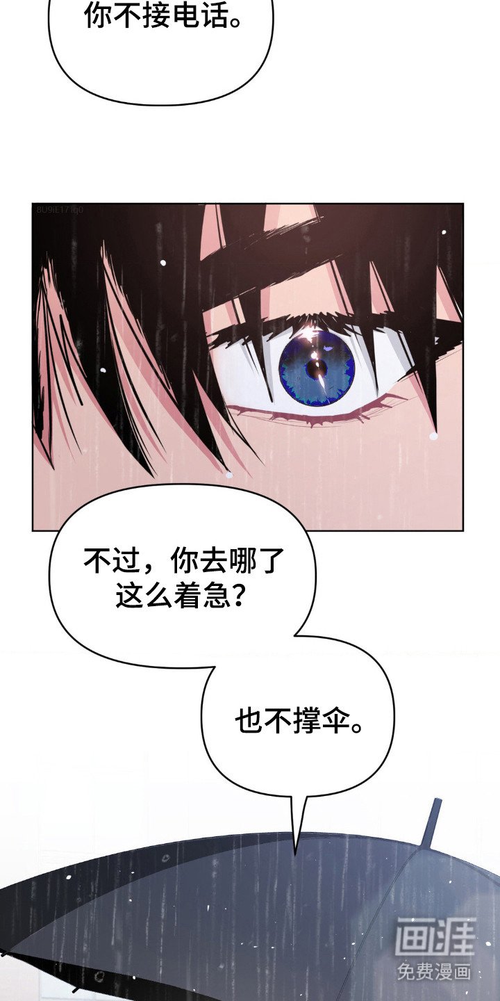 第39章：我想帮你