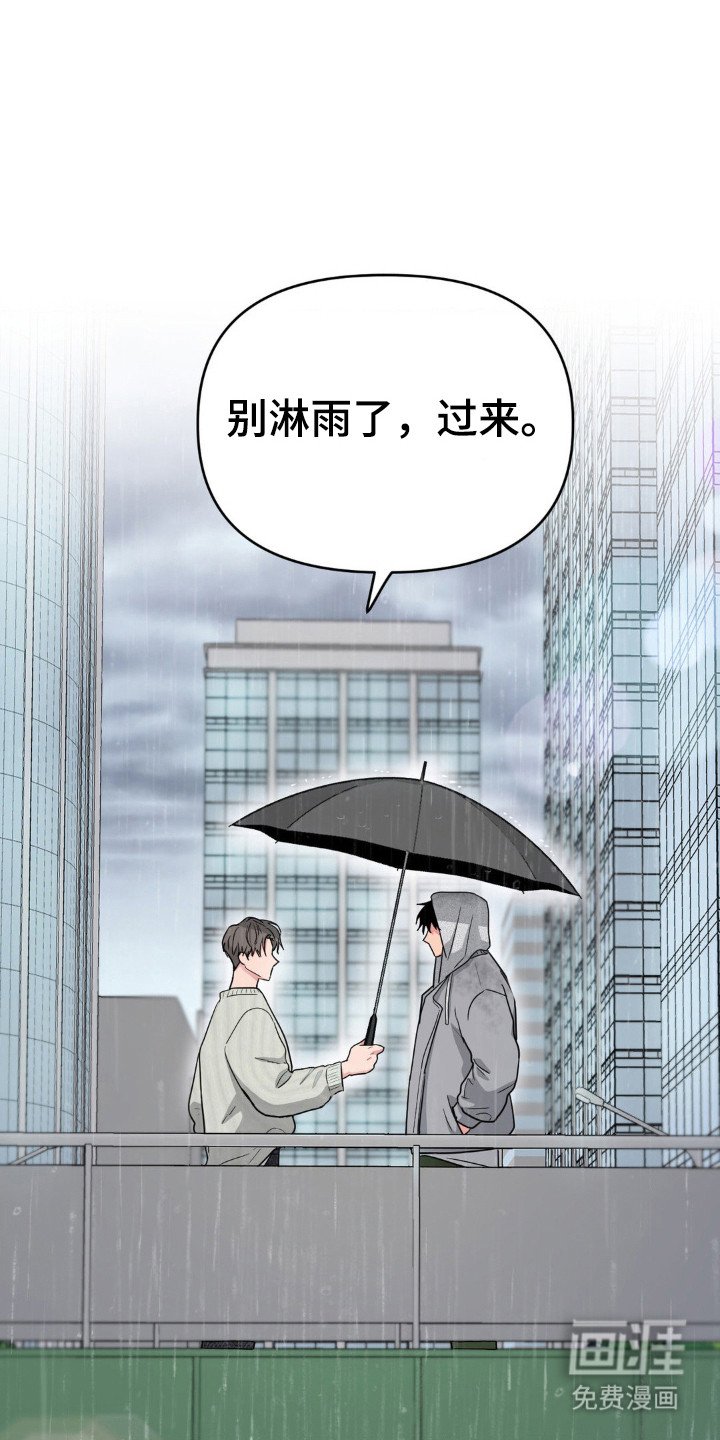 第39章：我想帮你