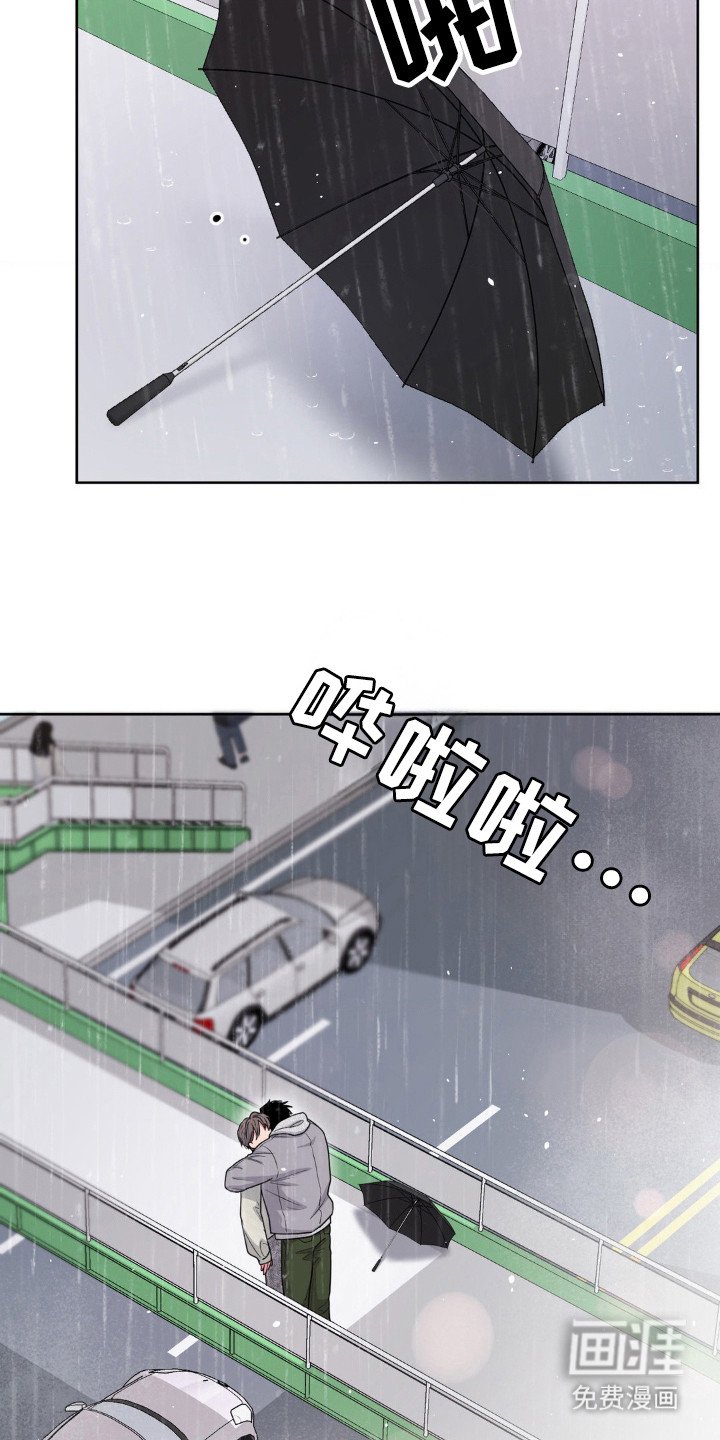 第39章：我想帮你