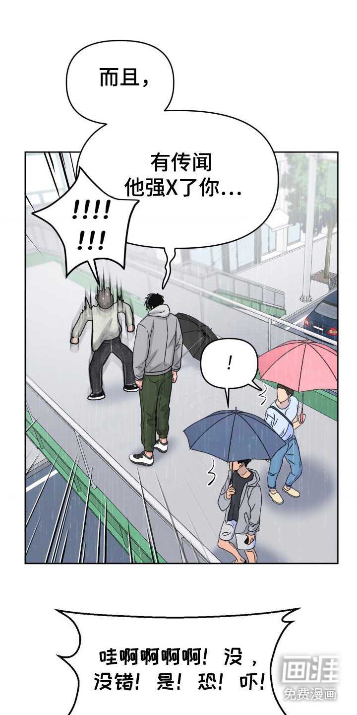 第39章：我想帮你