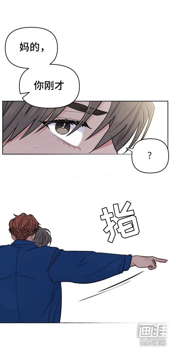 第4章：惹人烦
