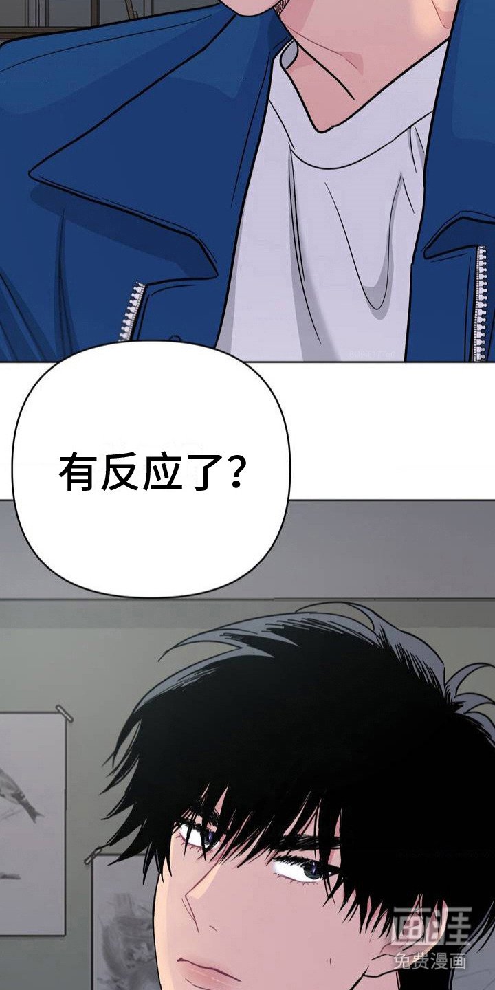 第4章：惹人烦