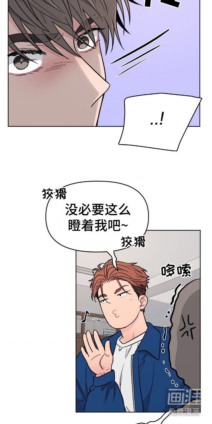 第4章：惹人烦