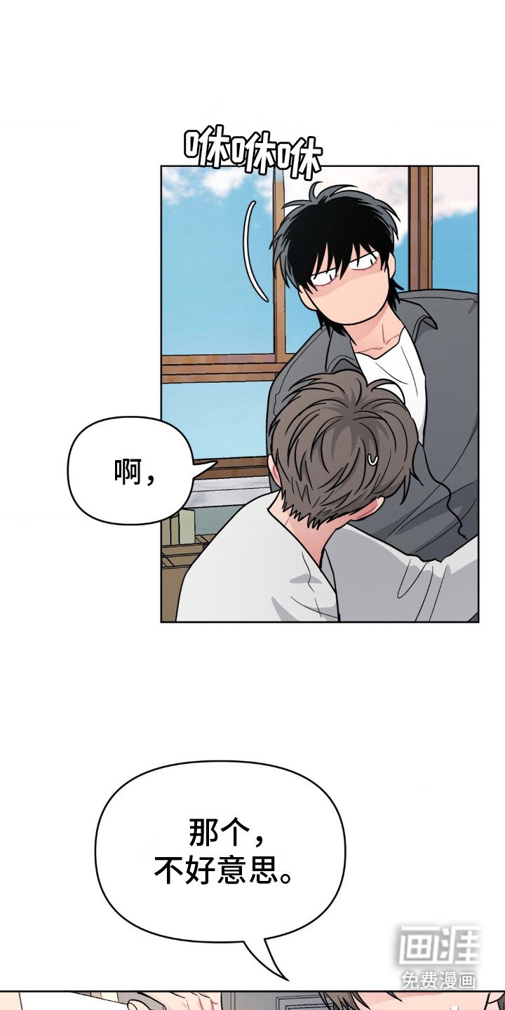 第4章：惹人烦