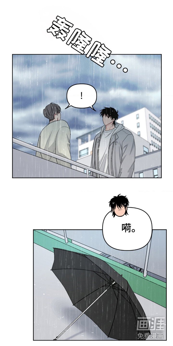 第40章：救我？