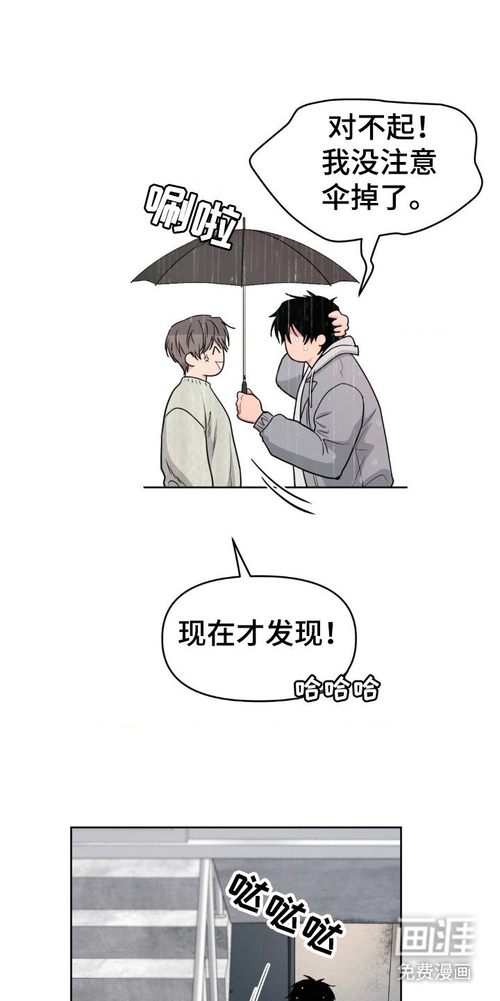 第40章：救我？
