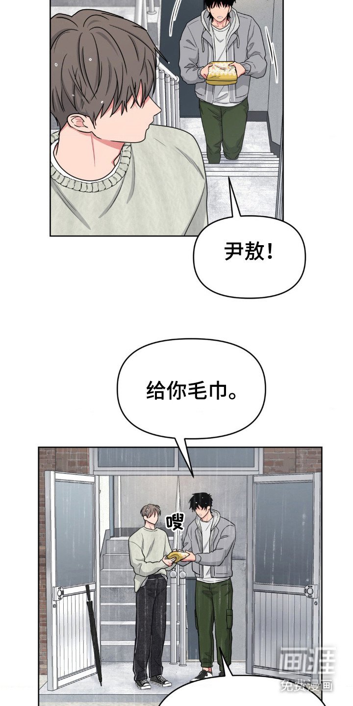 第40章：救我？