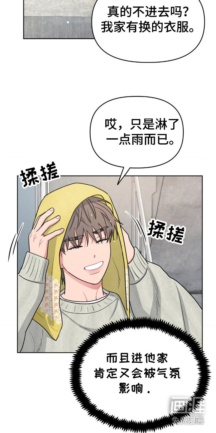 第40章：救我？