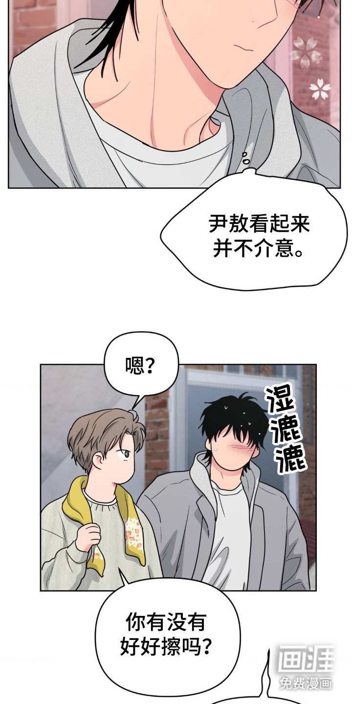 第40章：救我？