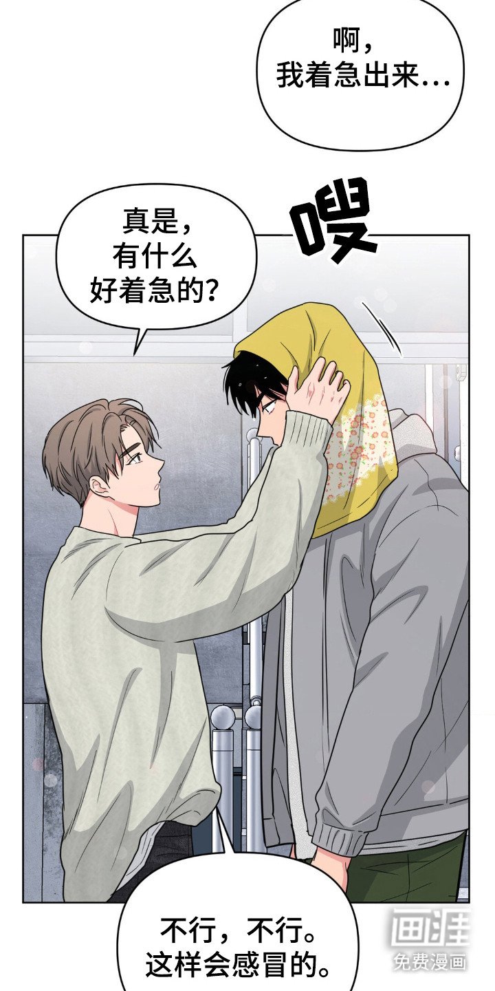 第40章：救我？