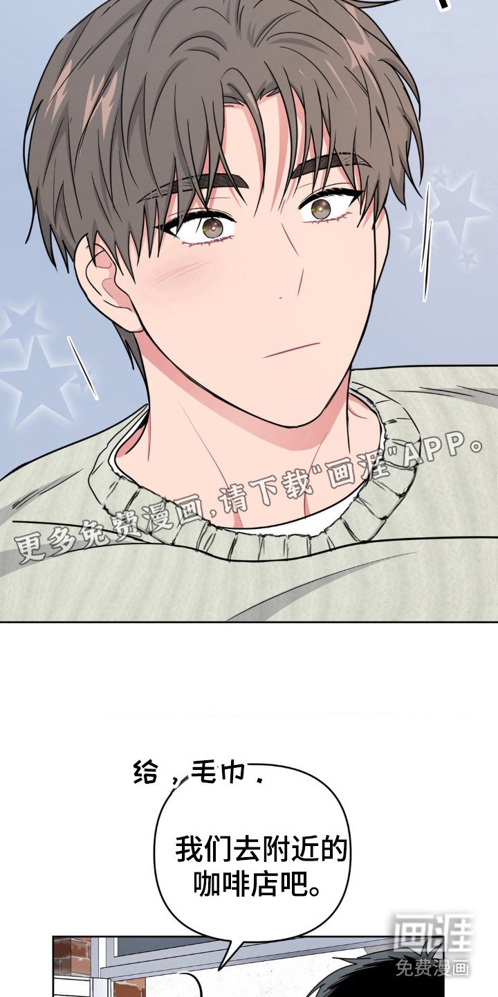 第40章：救我？
