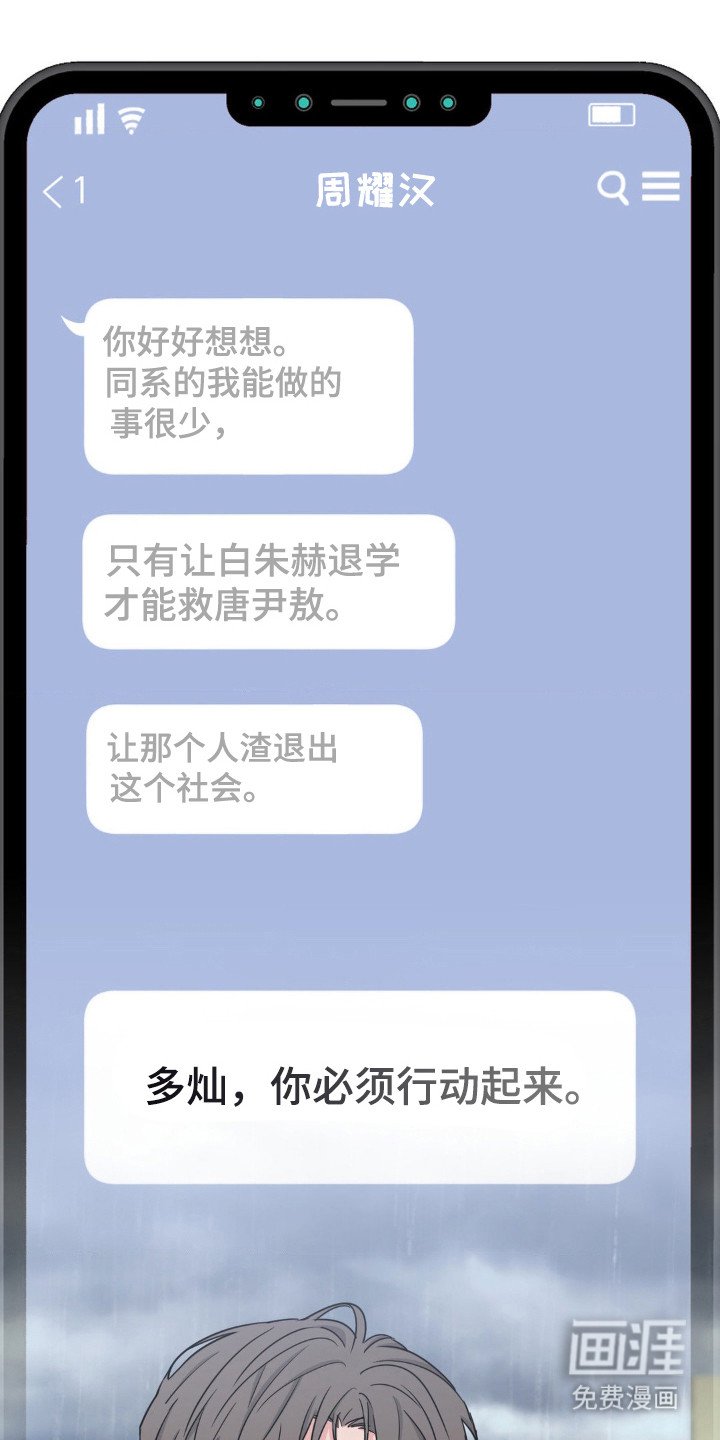 第40章：救我？