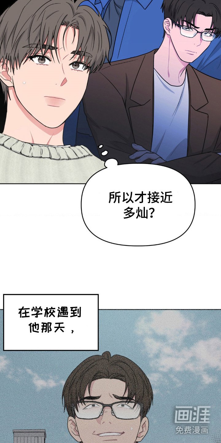 第40章：救我？