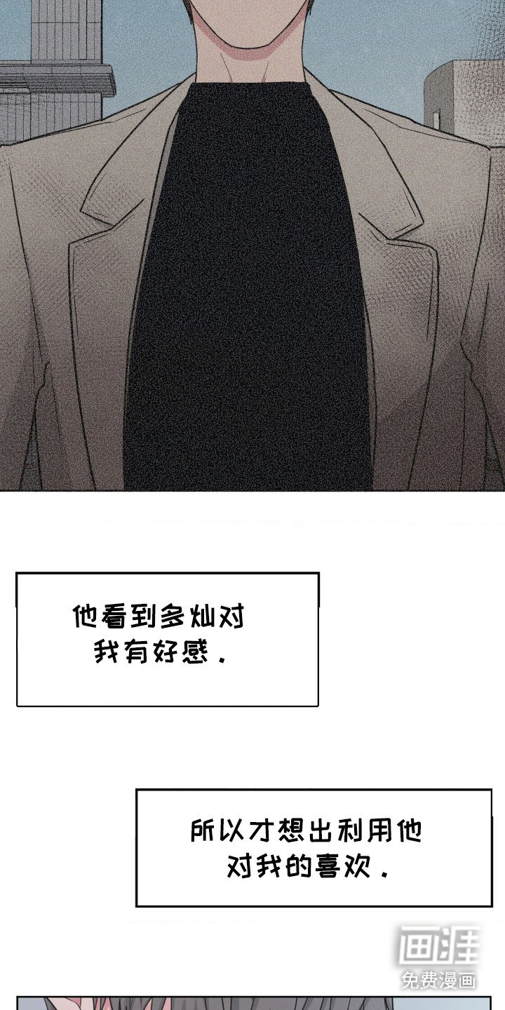 第40章：救我？