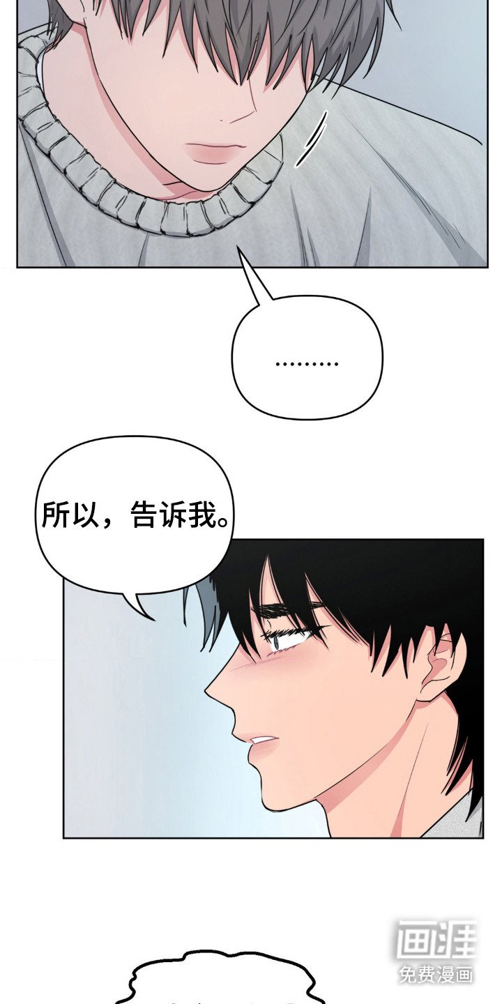 第40章：救我？