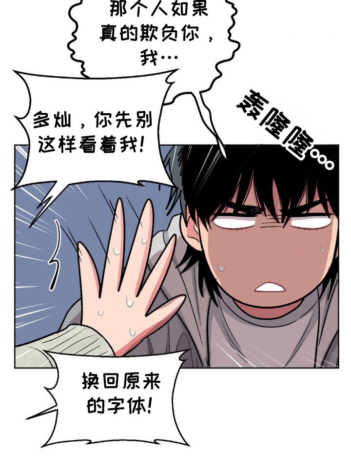 第40章：救我？