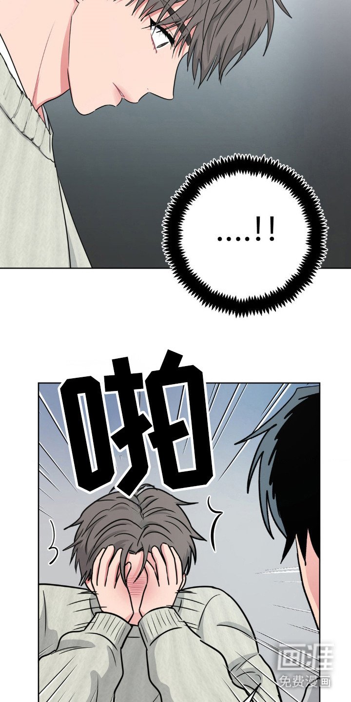 第41章：他不是坏人