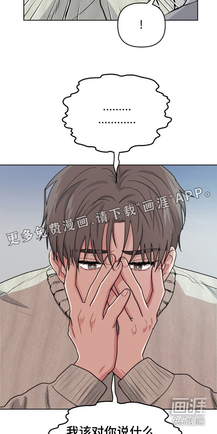 第41章：他不是坏人