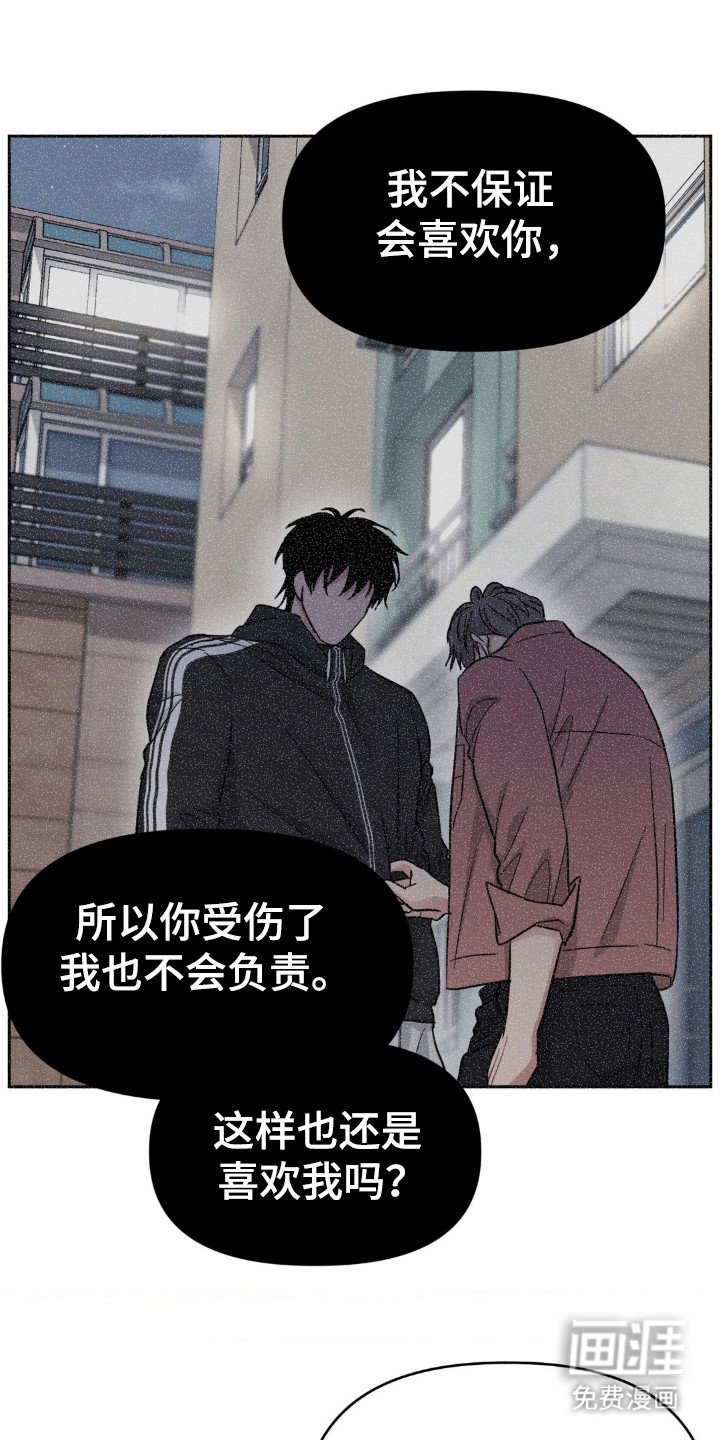 第41章：他不是坏人