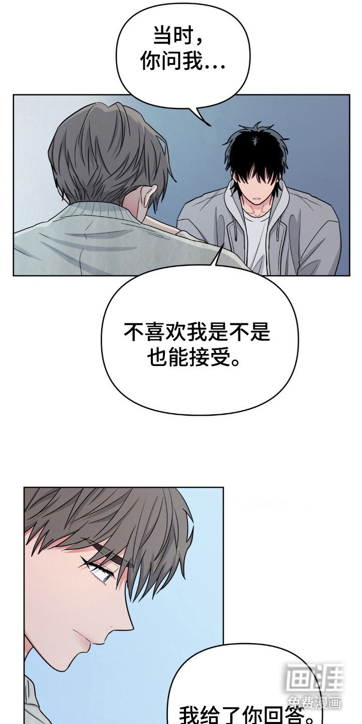 第41章：他不是坏人