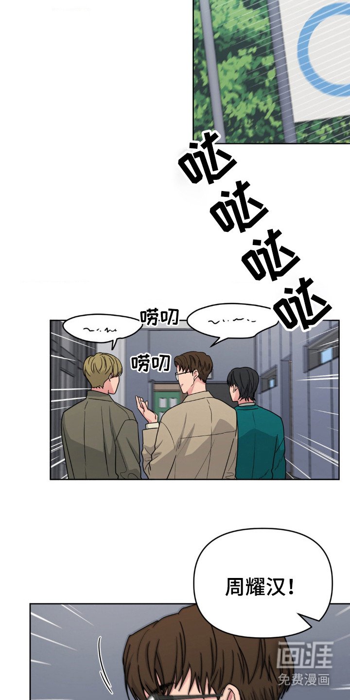 第41章：他不是坏人