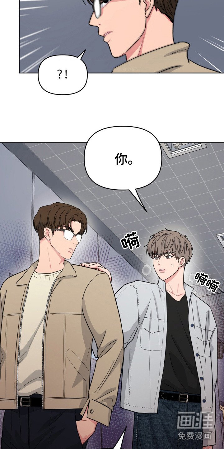 第41章：他不是坏人