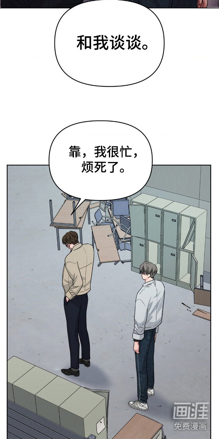 第41章：他不是坏人