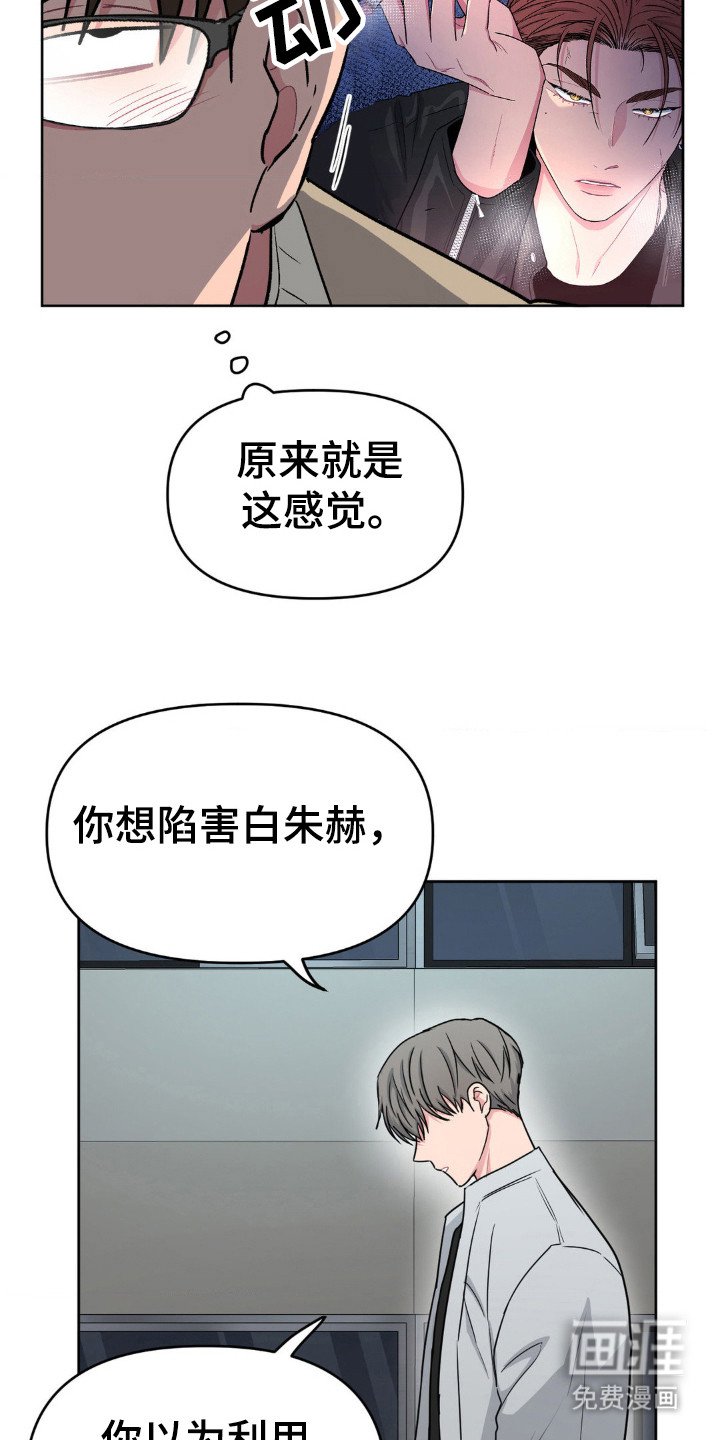 第42章：耀武扬威