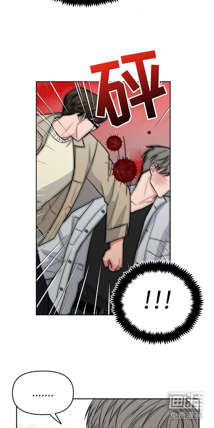 第42章：耀武扬威