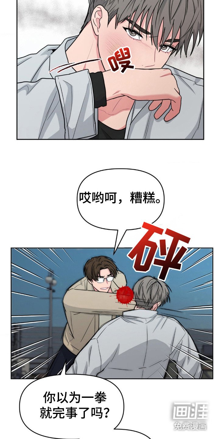 第42章：耀武扬威