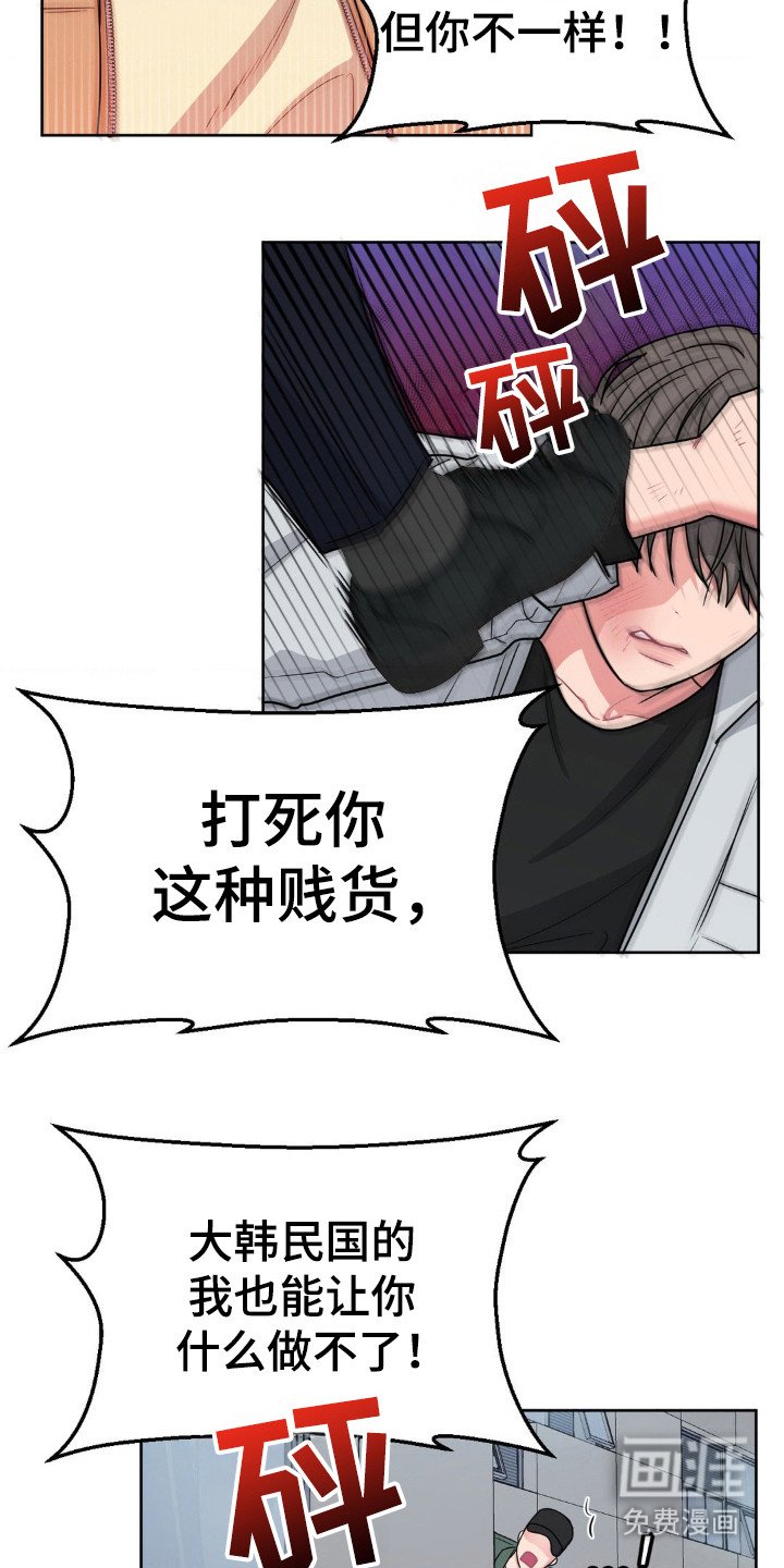 第42章：耀武扬威