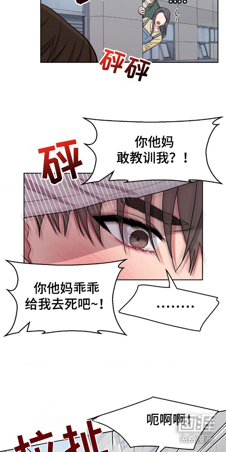 第42章：耀武扬威