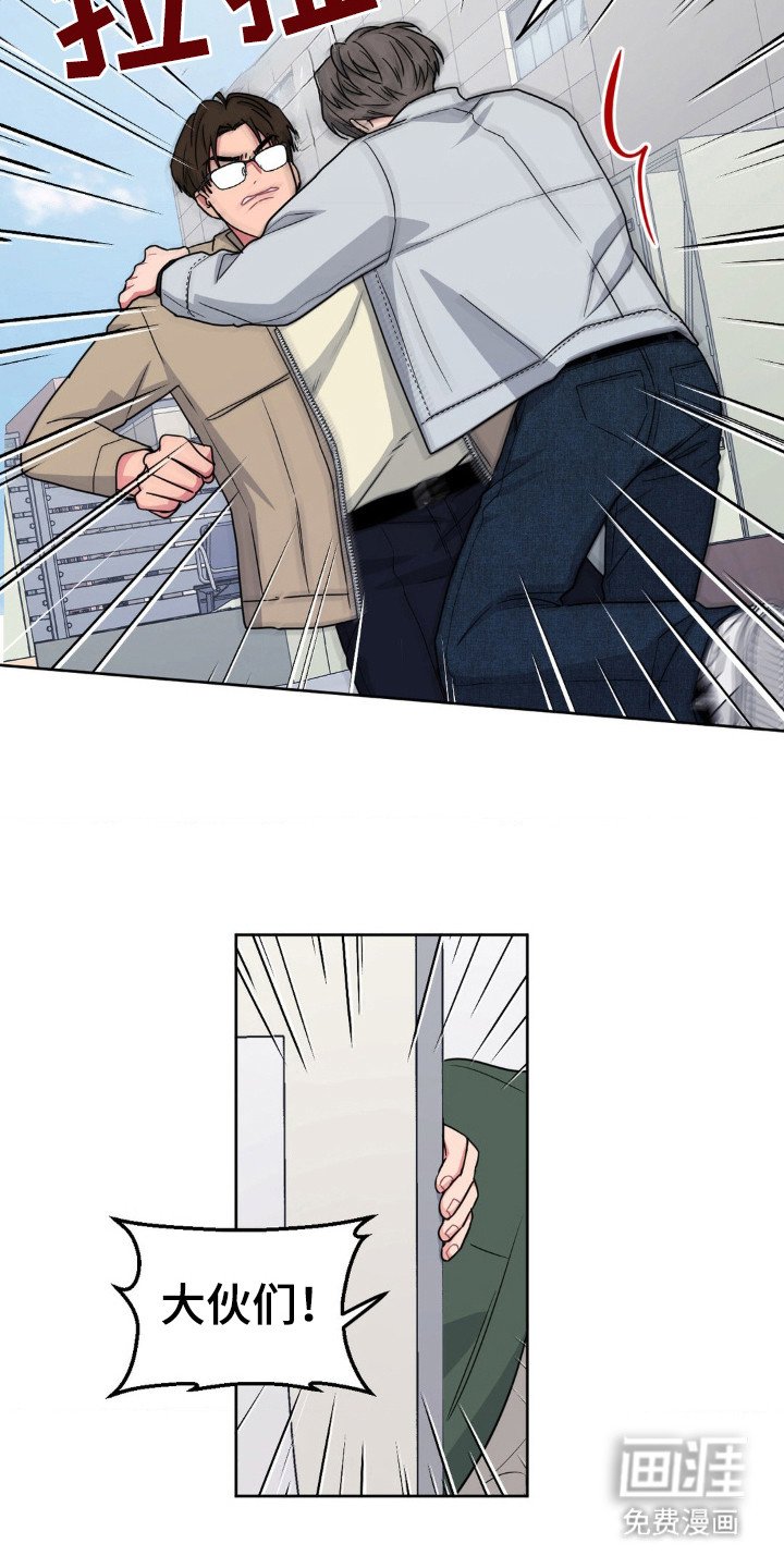 第42章：耀武扬威