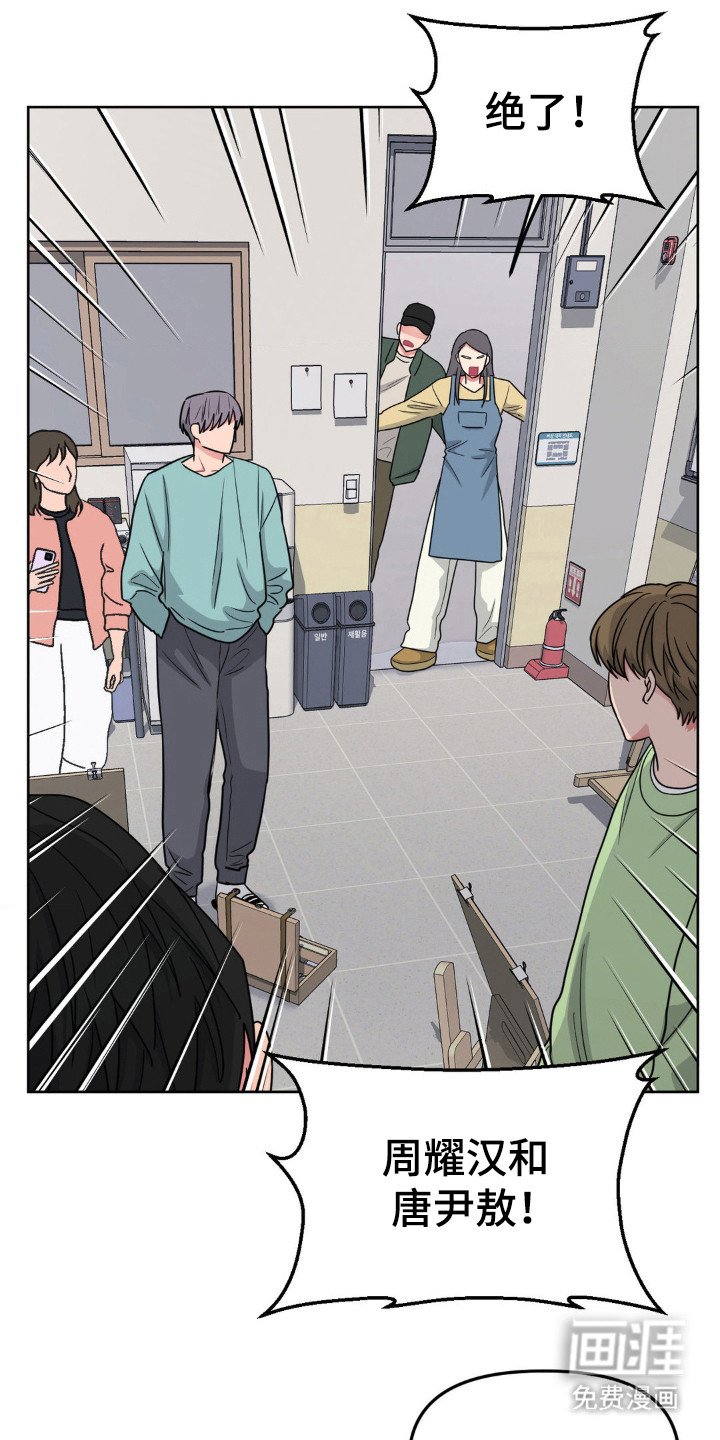 第42章：耀武扬威